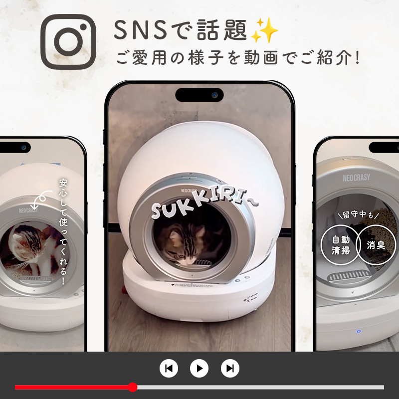 Amazon | 【NEO CRASY】 全自動猫トイレ Curumo クルモ 活性炭パック